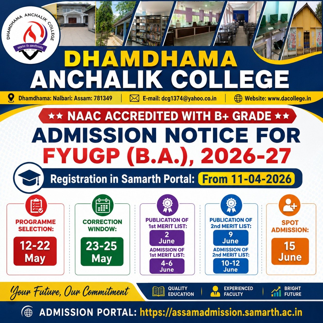 Dhamdhama Anchalik College campus slider image 7