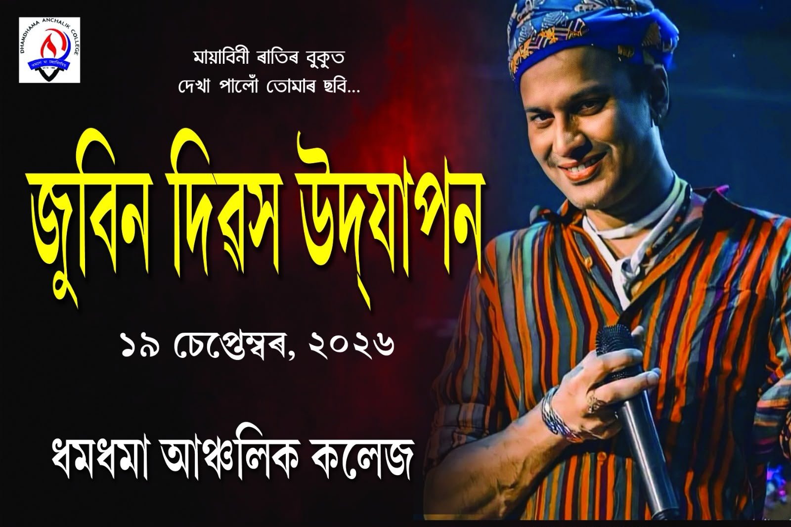 Tribute to Legendary Singer Jubin Garg